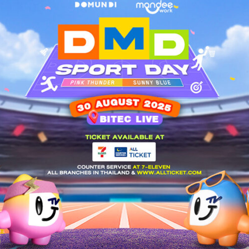 DMD SPORT DAY 2025 img 2