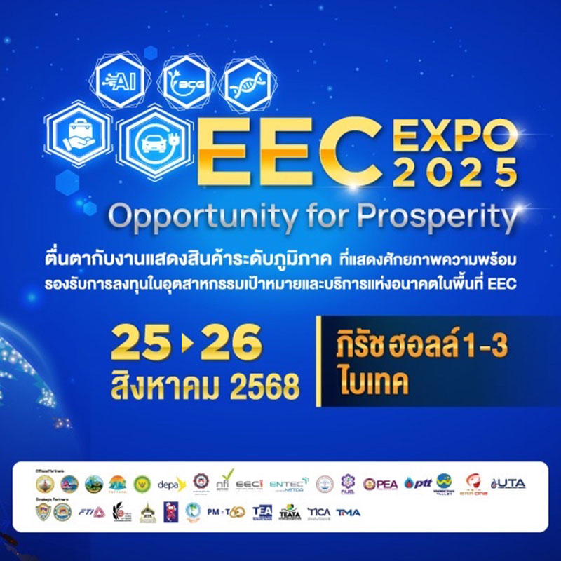 EEC EXPO 2025 Opportunity for Prosperity img 2
