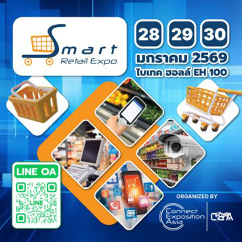 Smart Retail Expo 2026 img 2